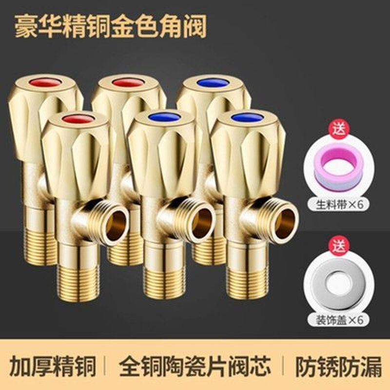 Jiumu Wangshijia switch valve 4-point internal and external wire straight-way valve, surface-mounted right angle valve joint, hot and cold internal wire triangle valve, brass double external wire straight-way valve