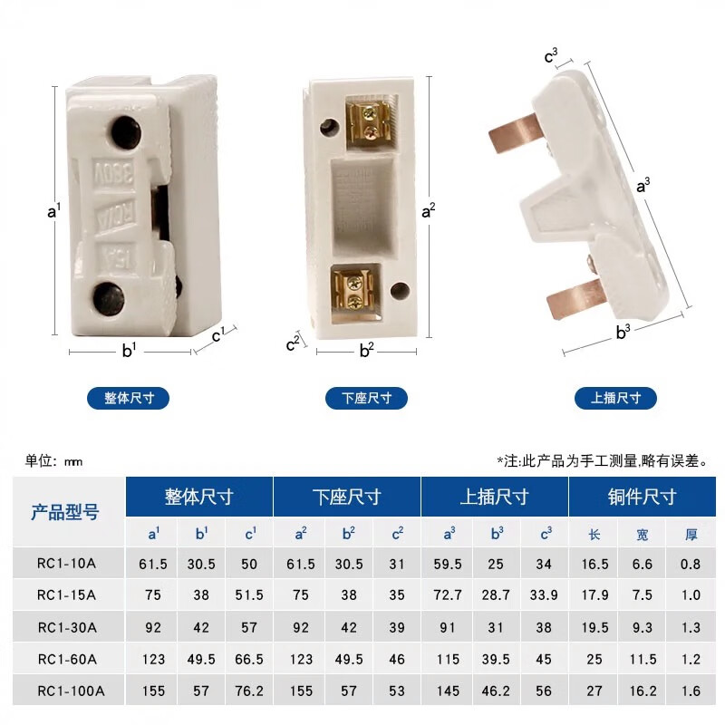 Fuse base porcelain plug ceramic white semi-enclosed plug-in fuse complete set 10A15A30A60A100A200A 30A top plug + base without fuse