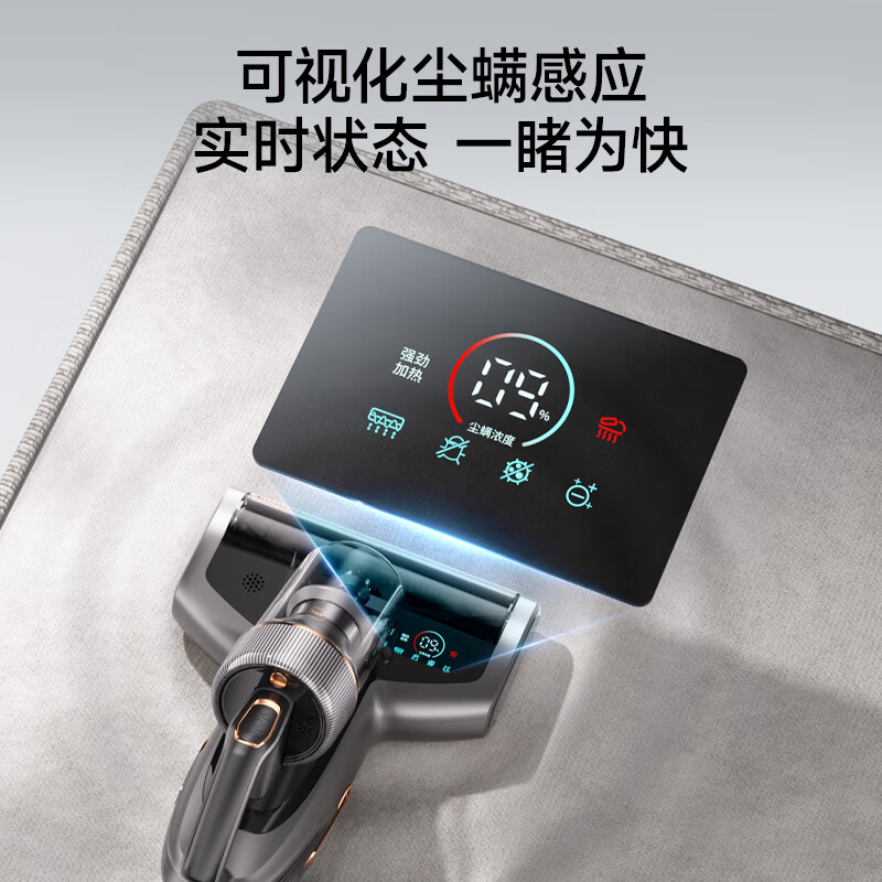 Lake Jimmy new product mite removal instrument large suction vacuum artifact B8pro far infrared bed high temperature sterilization household graphene deep dehumidification and mite removal all-in-one machine B802