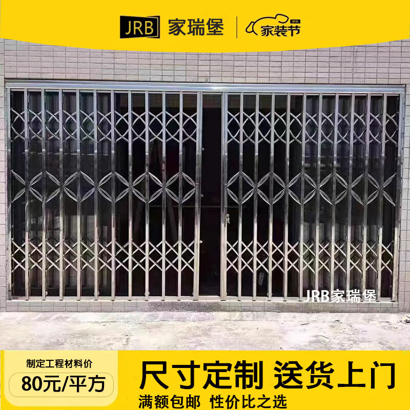 JRB Jiaruibao Foshan stainless steel sliding gate entrance balcony anti-theft doors and windows home sliding door ventilation telescopic folding protective door size customization