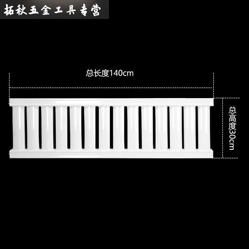 An Junsheng steel radiator household large water channel radiator centimeter central heating wall-mounted boiler ultra-low balcony window sill exposed installation total height 14 columns length 1.4 meters 300mm
