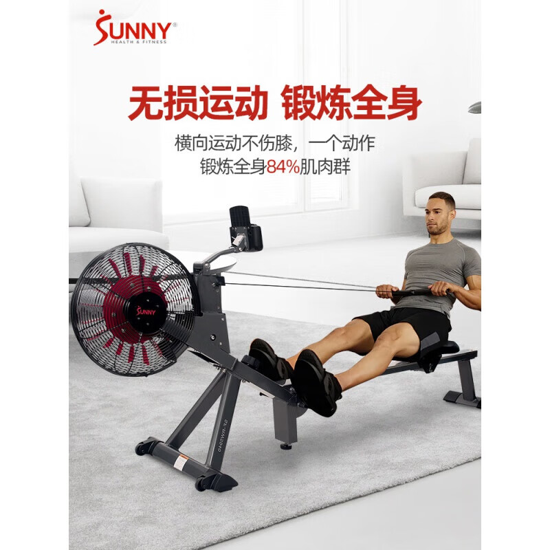 SUNNY American SUNNY wind resistance rowing machine magnetic rowing machine fitness equipment foldable home | wind and magnetic double resistance | large resistance | stainless steel slide rail | package