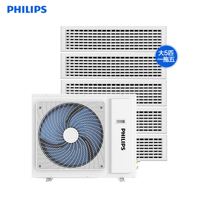 Philips central air conditioner household multi-split one to two one to three one to four one to five embedded ceiling air conditioner first class energy efficiency 6 HP first class energy efficiency one to five