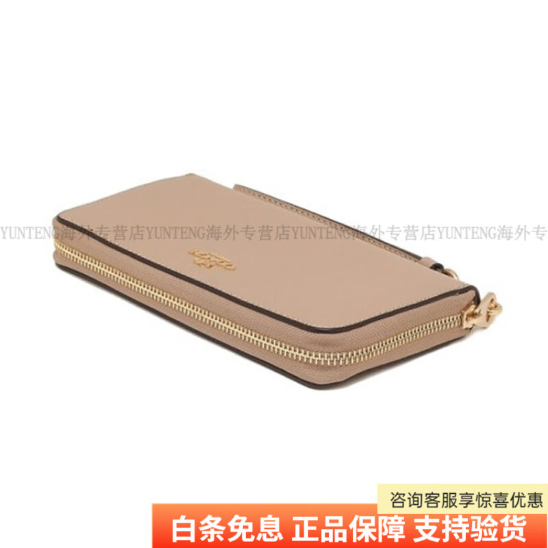 COACH Zip Around 20 Zippered Sandwich Zipper Bag Long Leather Clutch Wallet Women's Basics (Bag + Dust Bag)