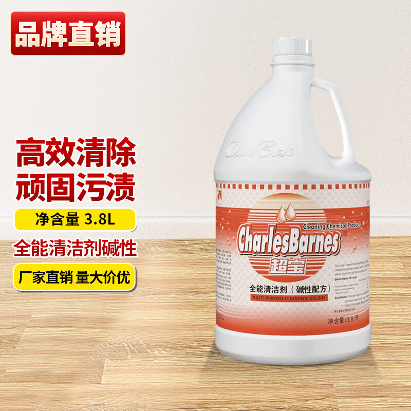 Chaobao all-purpose cleaner alkaline formula large barrel floor tile glass cleaning liquid bathroom decontamination all-purpose green water DFF011 3.8L*1 bottle