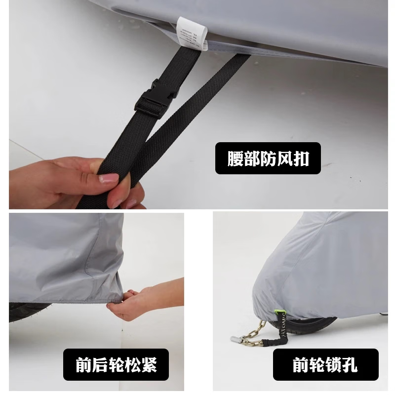 Electric vehicle rain and sun protection cover, motorcycle car cover, waterproof raincoat cover, dustproof car cover, battery vehicle rain cover, electric vehicle rain cover - gray - large - 1.2*2.2m - 1 pack