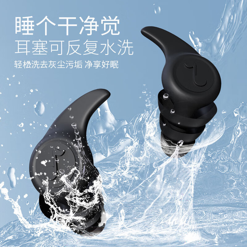 KDANG zero-sense wearing earplugs, anti-noise sleep, special for sleeping, super soundproof and non-ear-damaging, dormitory soundproof artifact