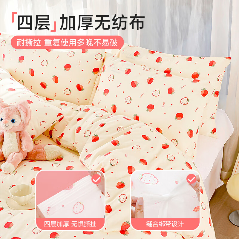 Qihaiqiu disposable four-piece set of bed sheets, quilt cover, pillowcase, disposable bedding four-piece set for travel double hotel thickening partition