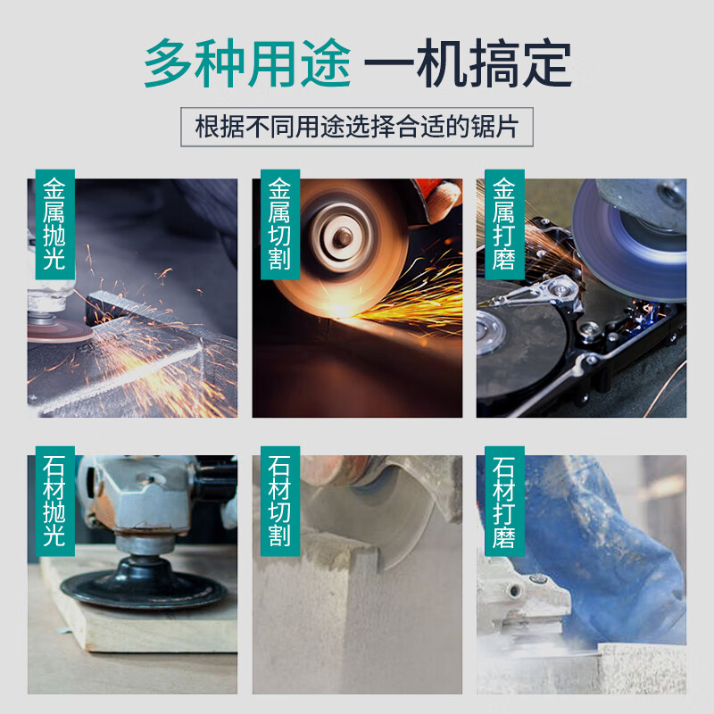 Dayi high-power angle grinder cutting machine angle grinder polishing machine grinder hand grinding wheel metal polishing machine PAG01-100 rear switch 1020W