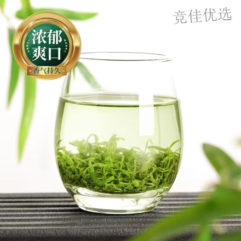 Valerie 2024 new tea authentic Guizhou tea Duyun Maojian Alpine Yunwu tea bulk cheap strong fragrance strong fragrance Maojian green tea 500g