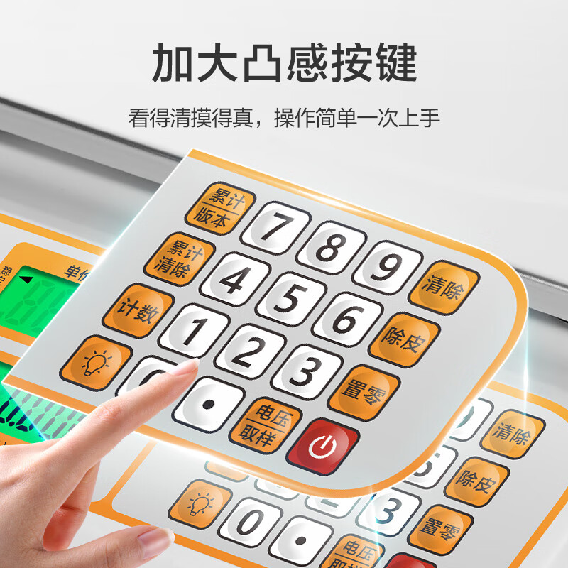 Xiangshan KAMMOY electronic scale commercial electronic platform scale high-precision gram vegetable scale counting scale pricing supermarket market platform scale 30kg Kangmei LED red letter concave plate