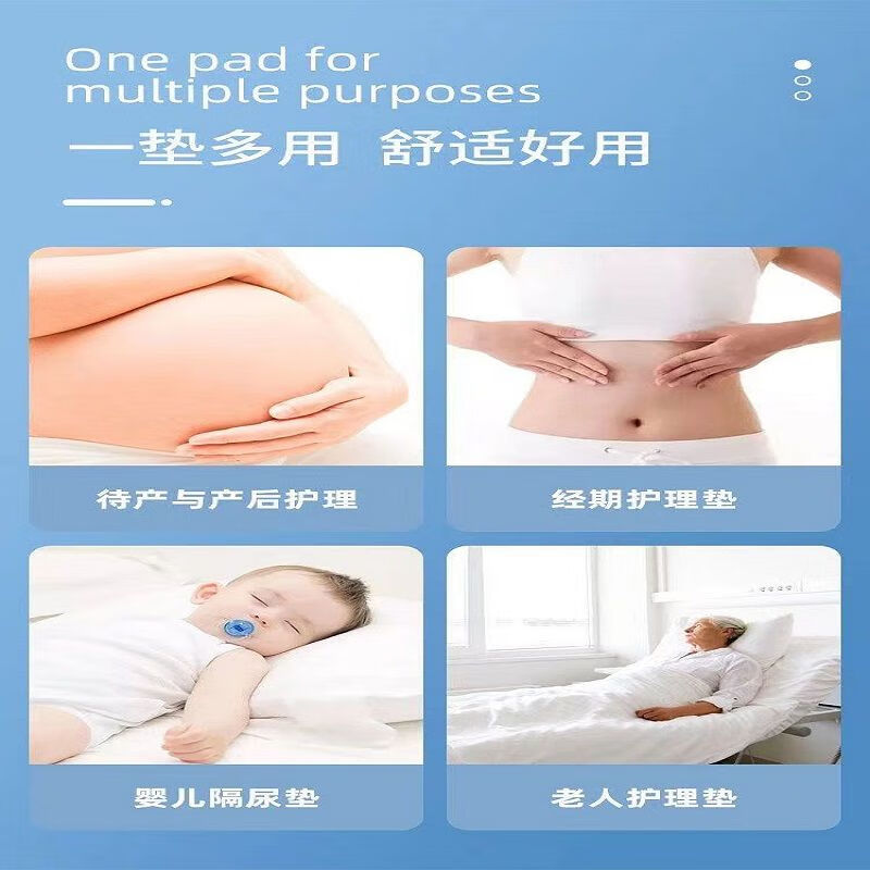 Really cool adult care pad 60x90cm elderly mattress adult care urine pad large diaper pad maternity puerperium pad eight pack deodorizing care pad adhesive type 600x900