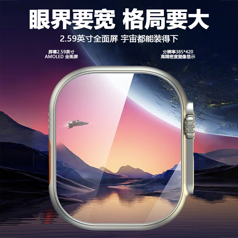 New Huaqiang Beifang equipped with s11 multi-function smart island call reminder Ultra3 smart watch X7 S11Ultra3 - decompression mini game + call reminder - white glue