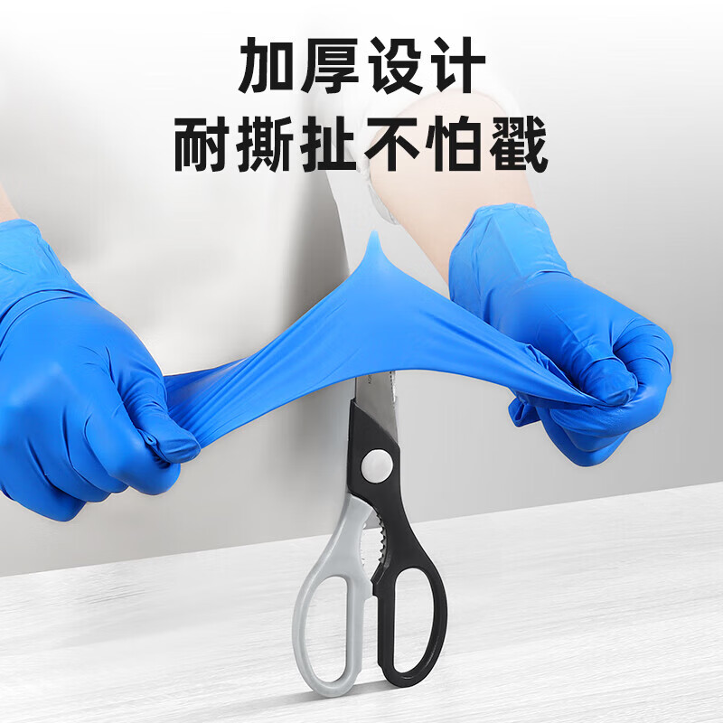 Vian disposable nitrile gloves, thickened and durable, non-slip, oil-proof, acid and alkali resistant, industrial manufacturing laboratory, durable, blue, L size/large size