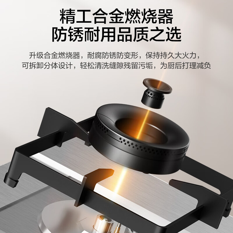 SUPOR gas stove gas stove double stove 5.2KW fierce fire first-class energy efficiency embedded stainless steel alloy burner head removable natural gas DS35