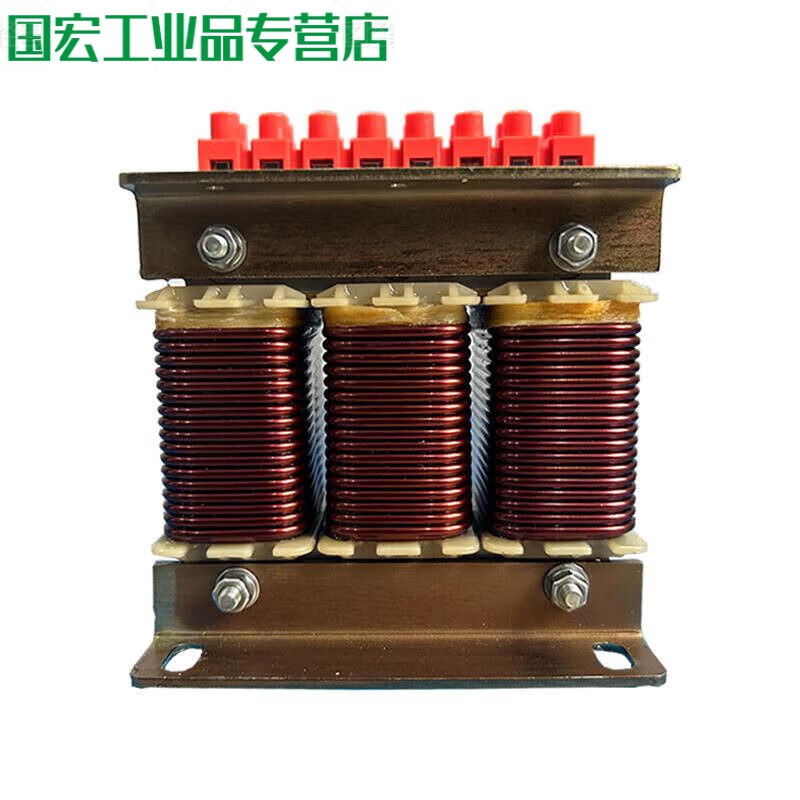 Three-phase ACL input incoming line reactor OCL output outgoing line reactor dedicated for inverter 0.75-400KW 300315KW 660A three-phase output/outgoing line reactor