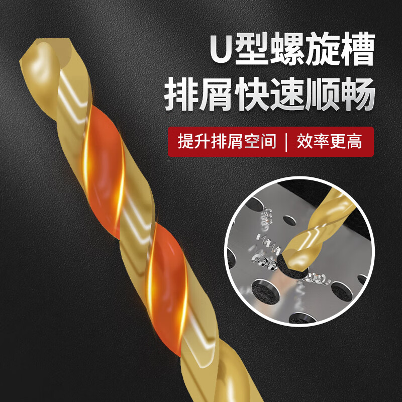 Red Knight M35 titanium-plated cobalt-containing twist drill super-hard stainless steel special drill bit 3.2mm (pack of ten)