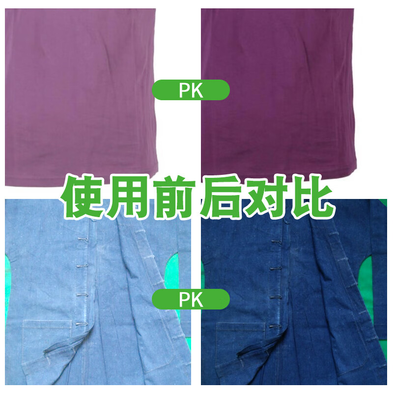 Yuejing clothes fade and whiten, color-enhancing and brightening agent, color black and dark clothing color restoration and restoration agent, cotton clothes, T-shirts and jeans, color-locking, anti-fading repair, whitening, renovation, color-fixing agent care solution, darkening and brightening care solution 500ML