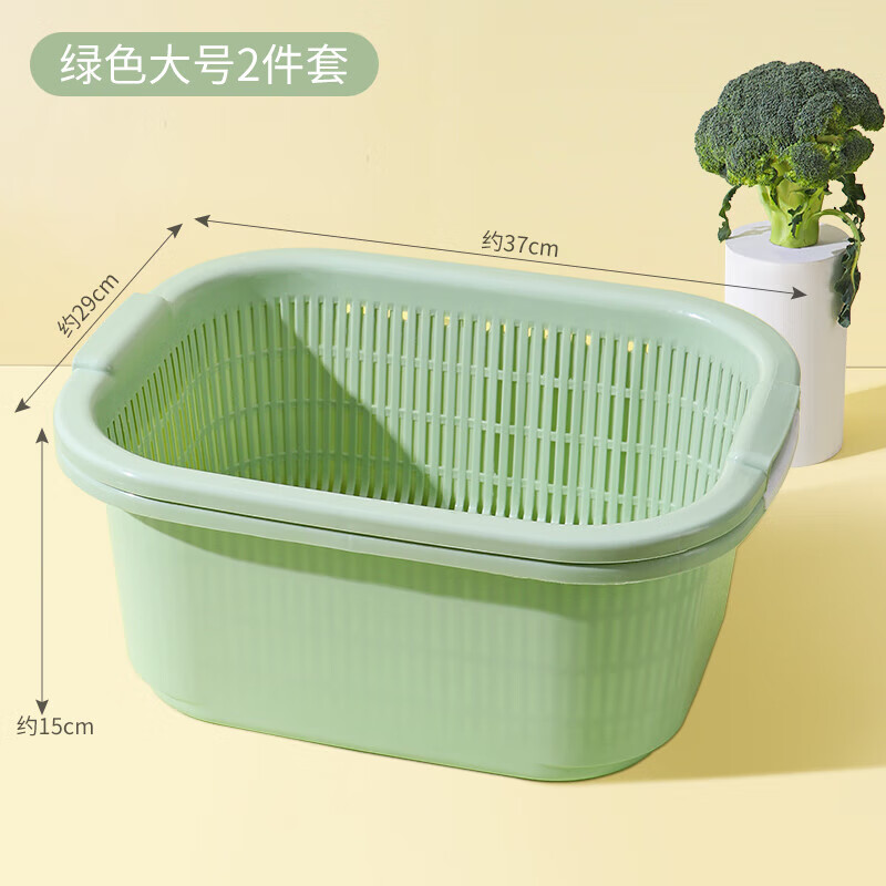 UOSO double-layer plastic vegetable sink large vegetable basket vegetable basket fruit fruit basin fruit basket kitchen large square maroon