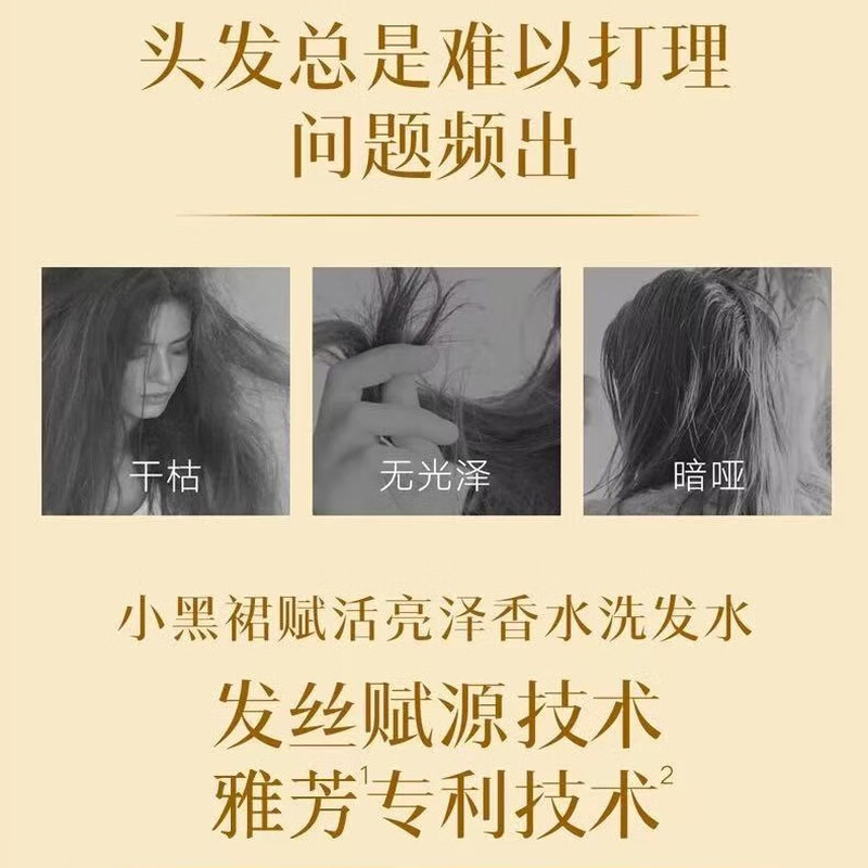 AVON Little Black Dress Revitalizing Soft and Bright Perfume Conditioner 500ml Moisturizing Hair Care Moisturizing Final Clearance