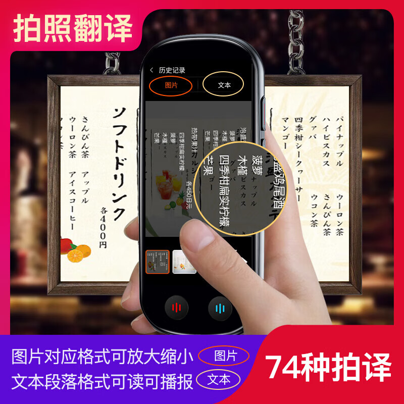 Zhun'er Translator GO Plus Simultaneous Translator, Multilingual Real-time Interpretation, Offline Translator, Foreign Language English Learning Machine, Photo Translation, Take Translation Artifact When Going Abroad, Zhun'er Translator Go Plus+ Free Bracelet