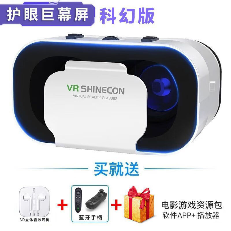 Qianhuan Magic Mirror VR Glasses Virtual Reality Game Movie Smartphone BOX Glasses All-in-one 3D Movie Smartphone Universal Qianhuan VR+5D Headset+Bluetooth Controller+Resources