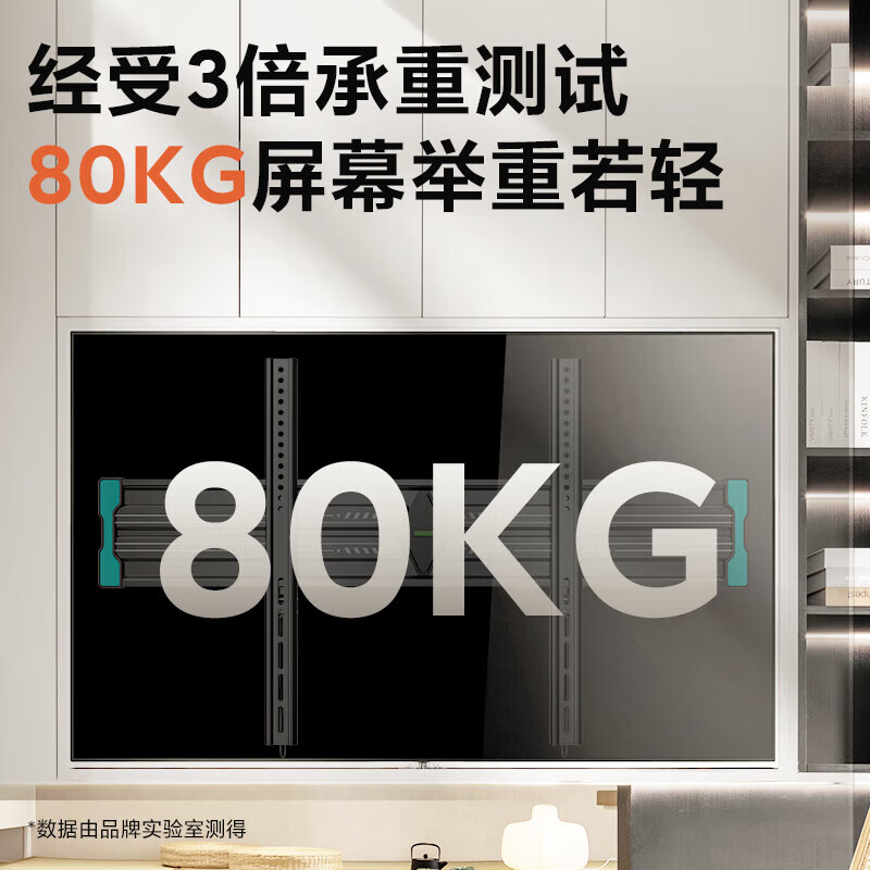 Beishi TV Mount (40-85 inches) Ultra-thin TV Mount TV Mount TV Bracket Wall Mount Suitable for Xiaomi Skyworth Samsung Sony Hisense Changhong, etc.