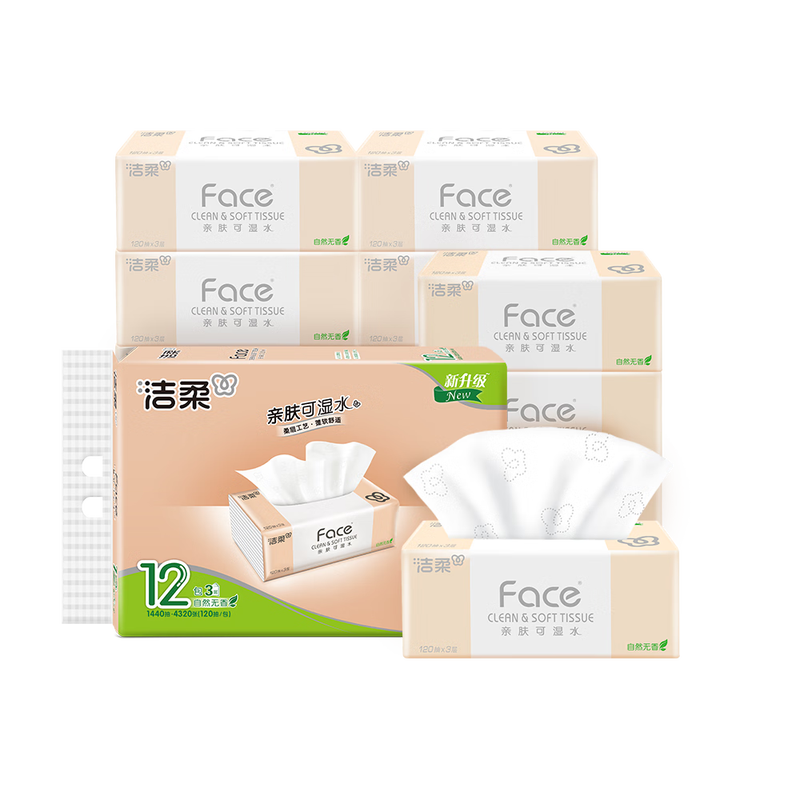 Jierou Tissue Paper Pink Face Flexible 3-layer 120 Tissue*12 Pack Wettable Water Tissue Paper Holder Tissue Toilet Paper