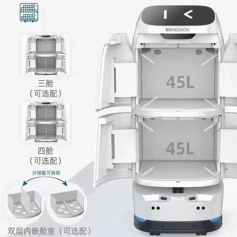 Qinglang W3 hotel delivery robot, intelligent robot for delivering goods, autonomously rides on the elevator and makes phone calls to deliver food, container (without screen and without refrigeration)