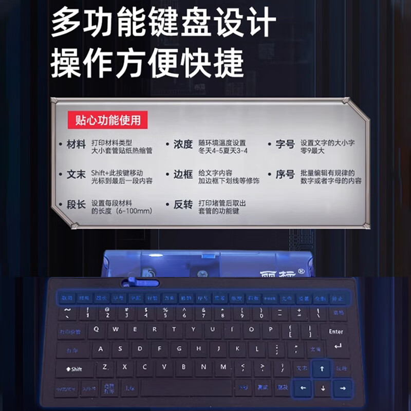 Libiao Line Number Machine N1200 Number Tube Printing Machine PVC Heat Shrink Tube Sleeve Computer Line Number Tube Printer Numbering Machine C-280T Upgrade N1200 Standard Ribbon + Sleeve Holder