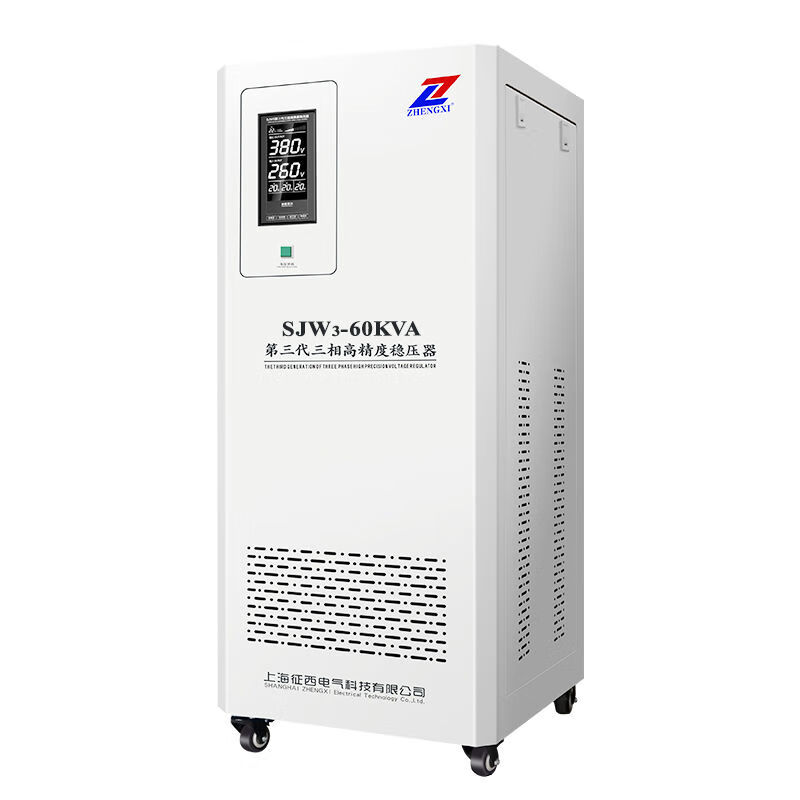 Zhengxi (ZHENGXI) three-phase voltage stabilizer fully automatic 380v high power 120KW compensated AC industrial voltage stabilized generator professional voltage stabilizer SJW-3000VA