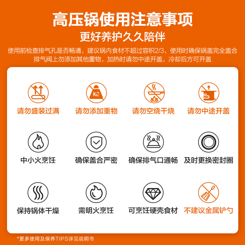 SUPOR good helper aluminum alloy pressure cooker 6.0L with steam grid 22cm pressure cooker gas special YL229H2