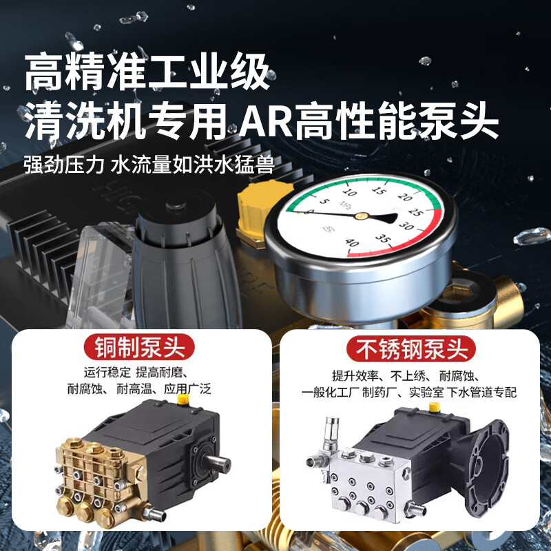 Royalstar high-pressure pipe dredging machine 220V sewer pipe high-pressure cleaning machine high-power municipal property water rat pipe dredging machine electric 5.5KW 200kg 35L water flow