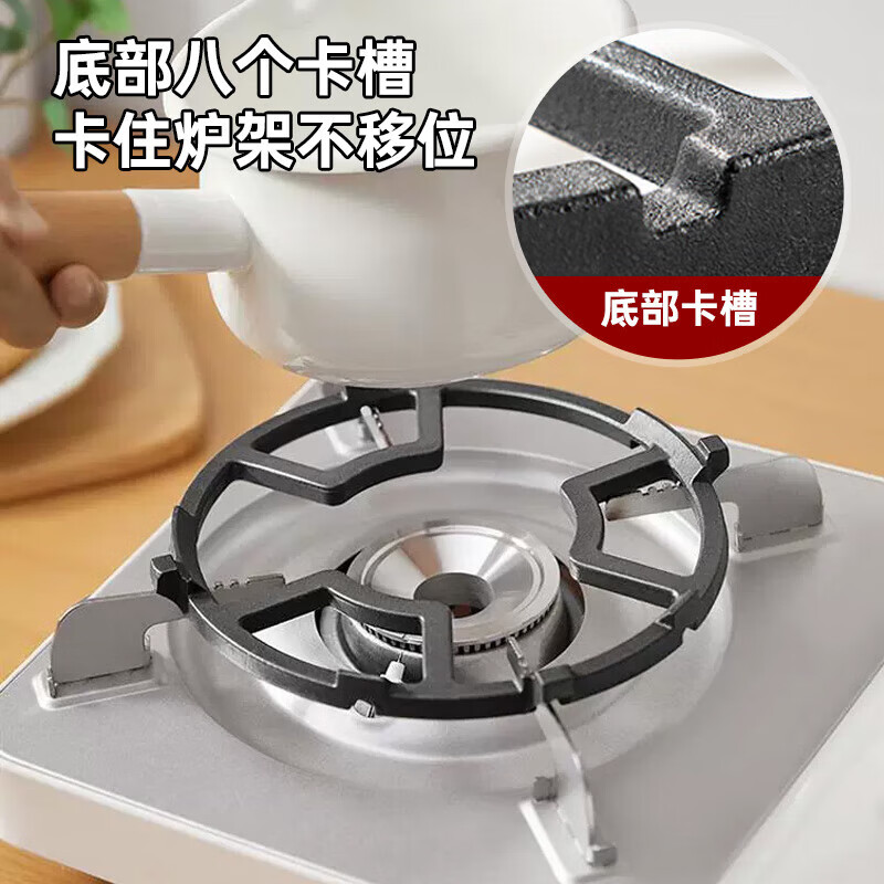 MAXCOOK gas stove bracket pot rack non-slip milk pot pan stove bracket storage rack universal model MCCU2364