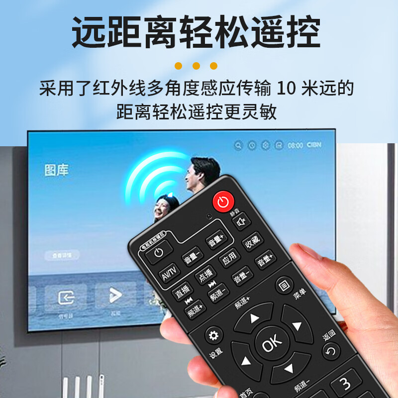 Lelandi suitable for China Mobile set-top box remote control universal infrared universal TV broadband network box L6005