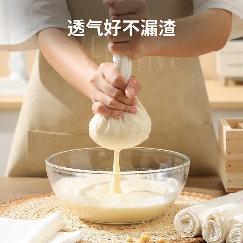 MAXCOOK steamer cloth steamer cloth steamer cloth round 28cm 5 pieces MCPJ5731