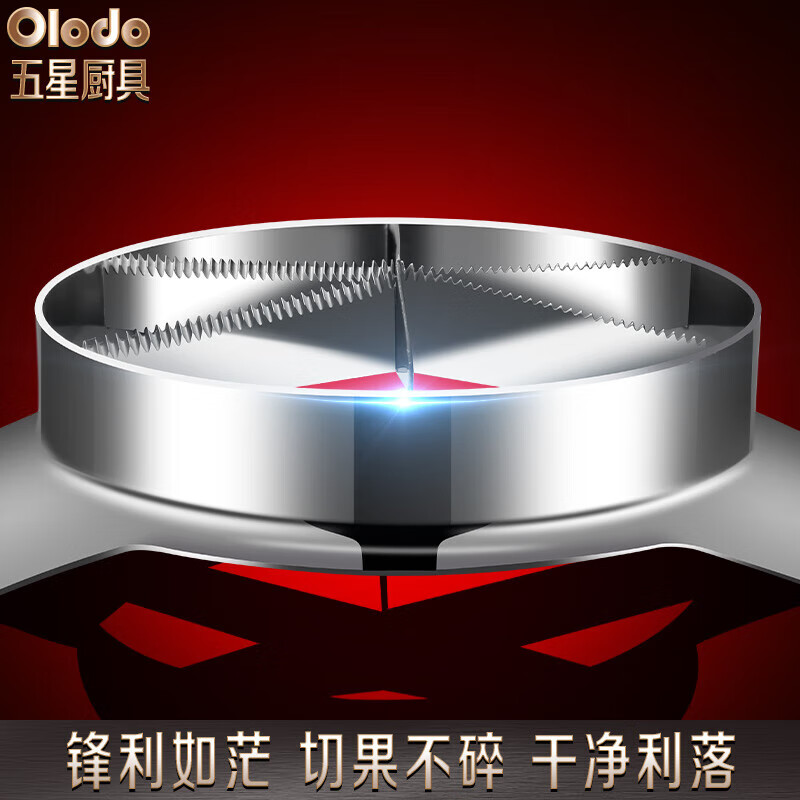 Fantasy German 316 stainless steel orange cutting tool large apple cutting tool fruit cutting fruit cutting tool large upgraded 316 stainless steel