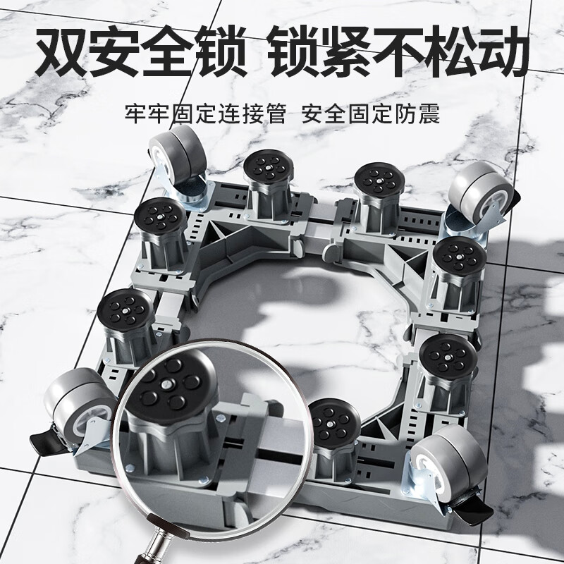 Suitable for Hisense washing machine base refrigerator tripod mat bracket fully automatic foot pad anti-slip anti-shock pad height bracket gray basic 4 threaded feet-ordinary stainless steel single tube