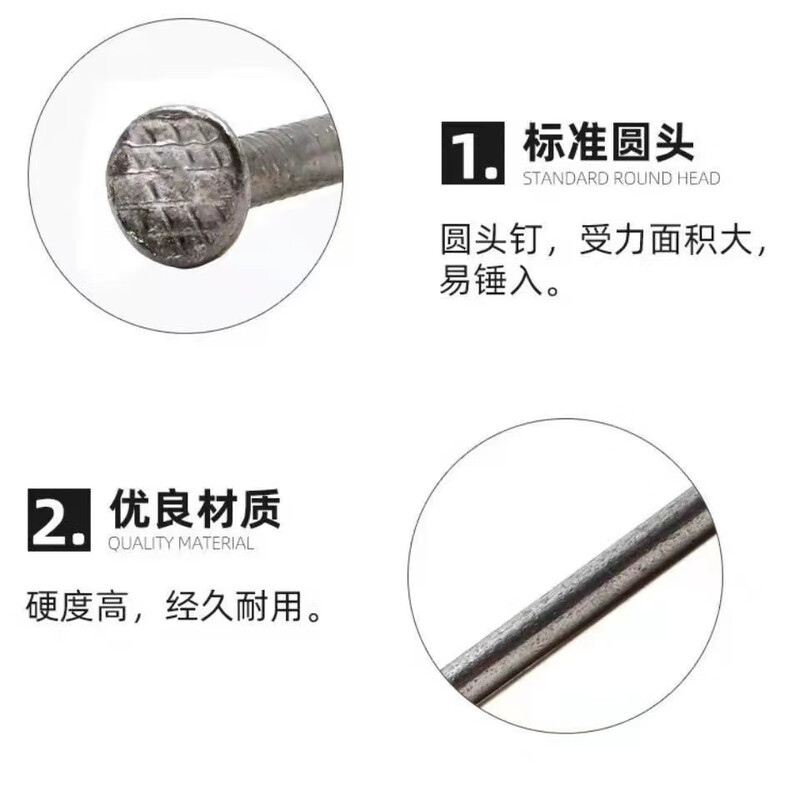 Huili's round nails construction site carpentry 2-inch iron nails household wooden board template nails 3 inches 4 inches 5 inches 6 inches 7 inches iron nails 30 cm (50 pounds