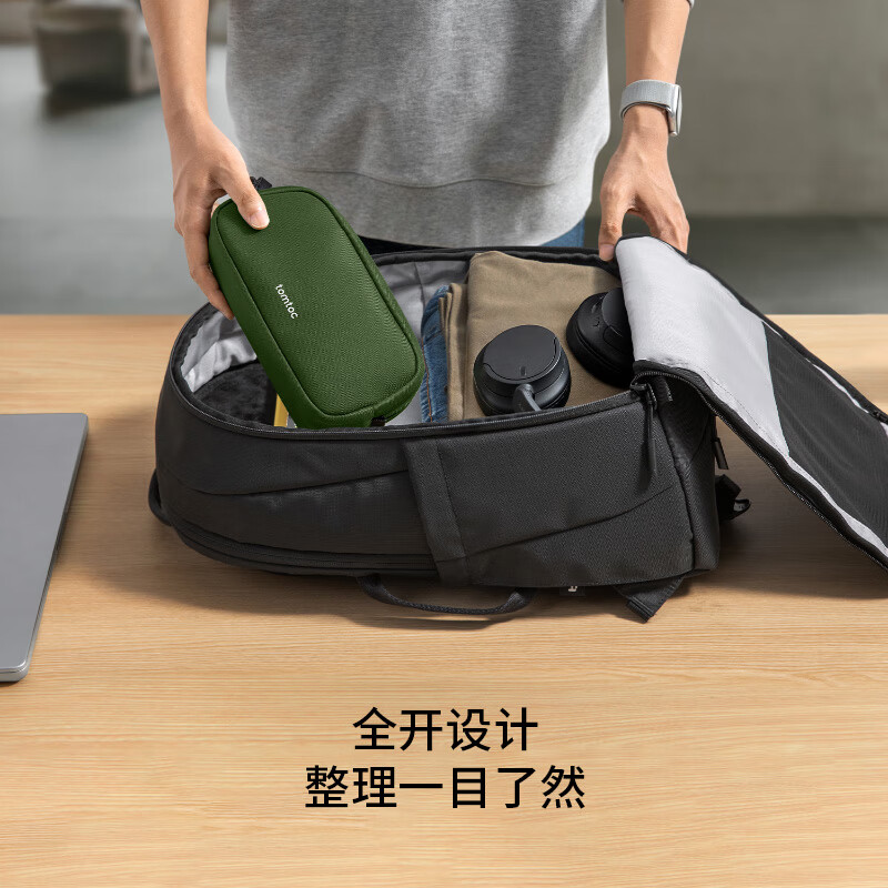 Tomtoc computer bag backpack men's large capacity business backpack lightweight commuting Huawei Apple laptop bag 16 inches