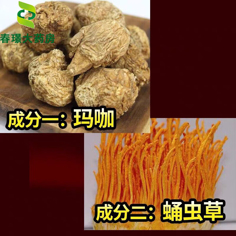 KAZU Pharmacy direct sale KAZU Cordyceps militaris Maca tablets Maca tablet candy Lantingji Maca 36g/box (scratch code)