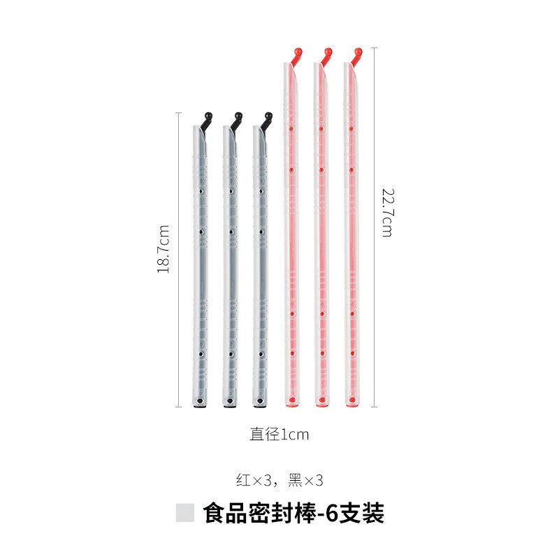 Shuangshan food bag sealing clip kitchen tea milk powder snack bag sealing stick moisture-proof fresh-keeping sealing clip 6-pack Food sealing stick-6 pack