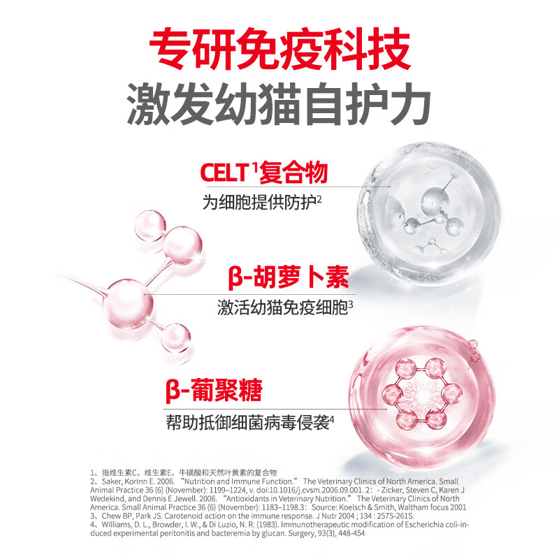 ROYAL CANIN Cat Food Mousse Cat Canned Wet Food Milk Cake Kitten Food Full Price Food European Original Imported Cat Staple Food Can 1170g Cat Milk Cake Can 195g*6 cans