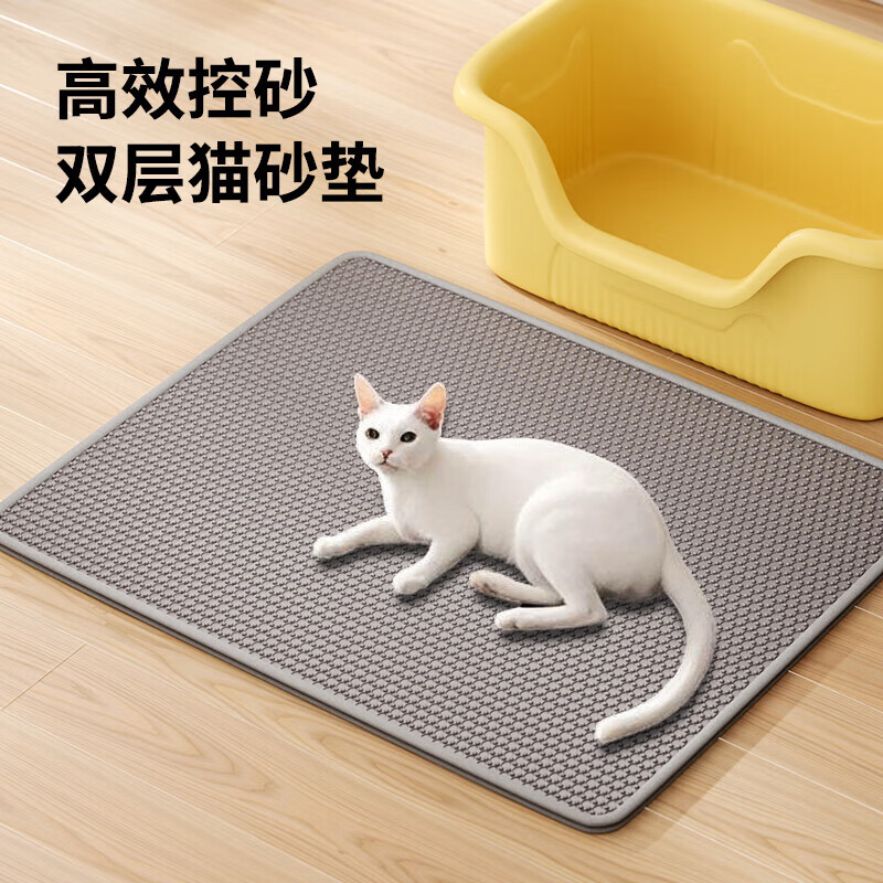 Wang Yejun extra large open cat litter box yellow + EVA double layer sand control cat litter mat large 55*75CM