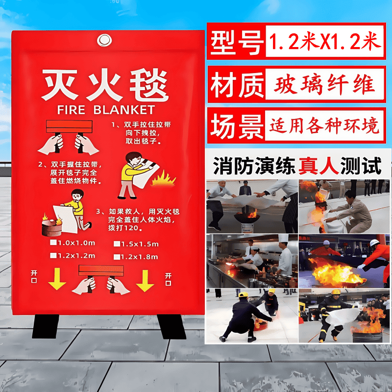 Fire blanket fire-fighting special home kitchen 1m 1.5m 1.8m 2m silicone fiberglass certified fire blanket 1.2m*1.2m_ style _+hook+gloves
