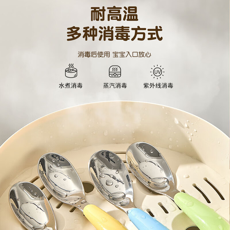 COOKSS baby spoon baby ingot spoon food supplement spoon 316 stainless steel children's training eating spoon tableware set of two