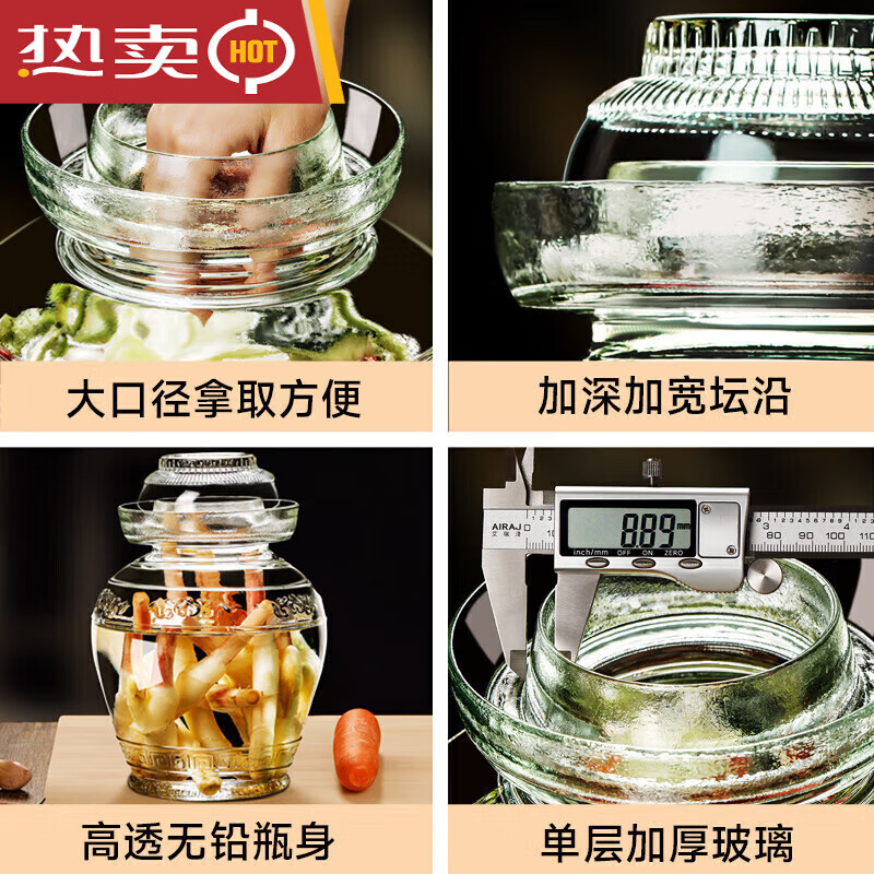 Pickle Jar Household Glass Thickened Pickle Jar Sealed Pickle Jar Pickling Capacity Sichuan Pickle Pickle Water Capacity 15 catties Inner Cover Pickle Cotton Brush 7.
