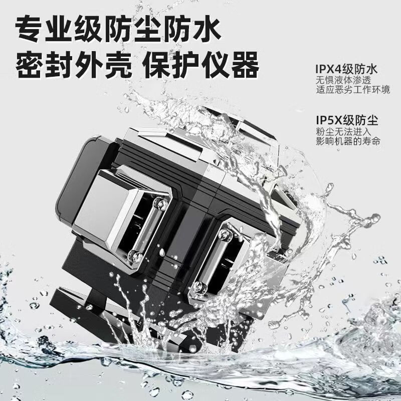 Infrared level meter, high-precision strong light automatic leveling, laser automatic wiring, outdoor woodworking, outdoor wall and floor, green light, 12 wires, two electricity standard configurations