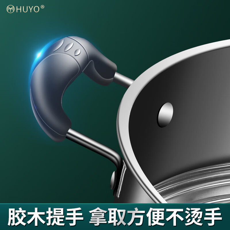 HUYO German 304 stainless steel steam grid household ear steamer rice cooker universal rack food grade wok thickened steamer steam grid suitable for pot inner diameter 25.6~26.5cm