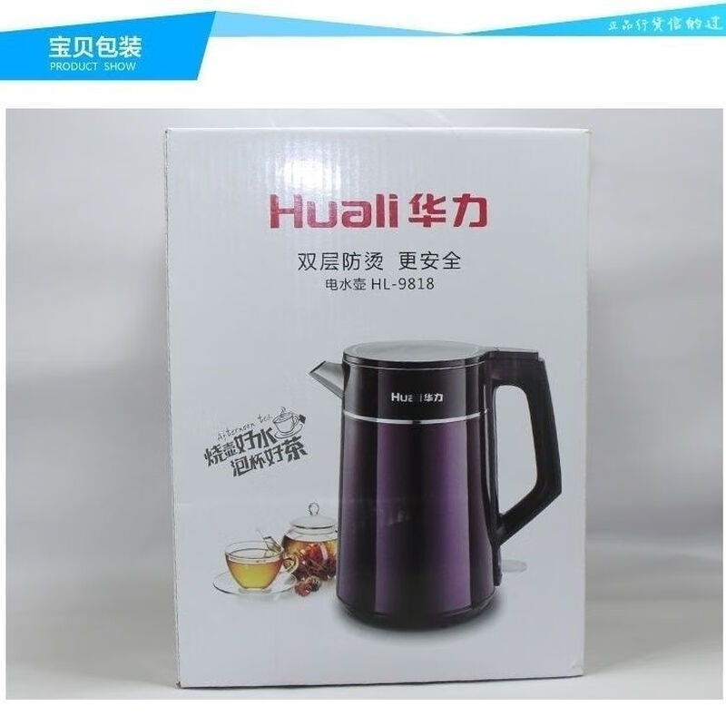 Huali electric kettle Huali all-steel seamless liner fast electric kettle kettle household durable 2 liters positive 1ml
